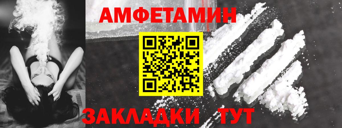 АМФ 98% Лянтор