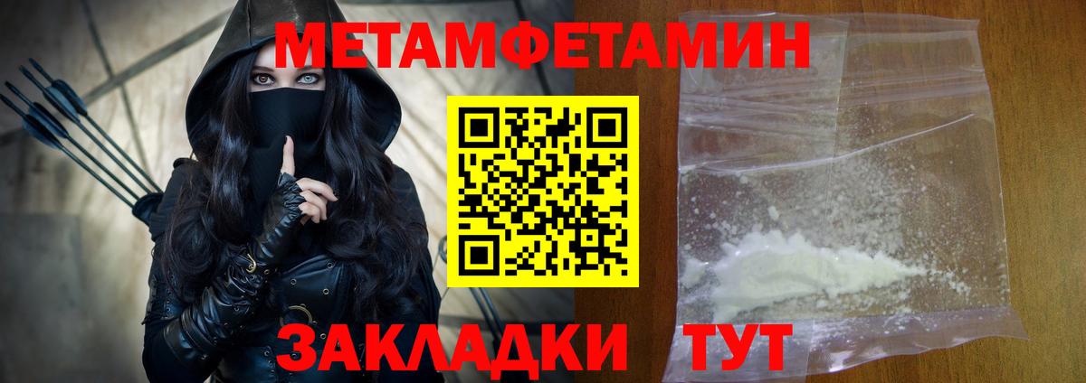 АМФ  АМФЕТАМИН Premium  Вход с VPN  Лянтор 