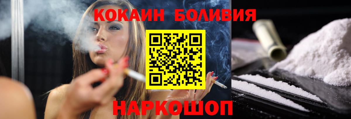 COCAIN VHQ Лянтор