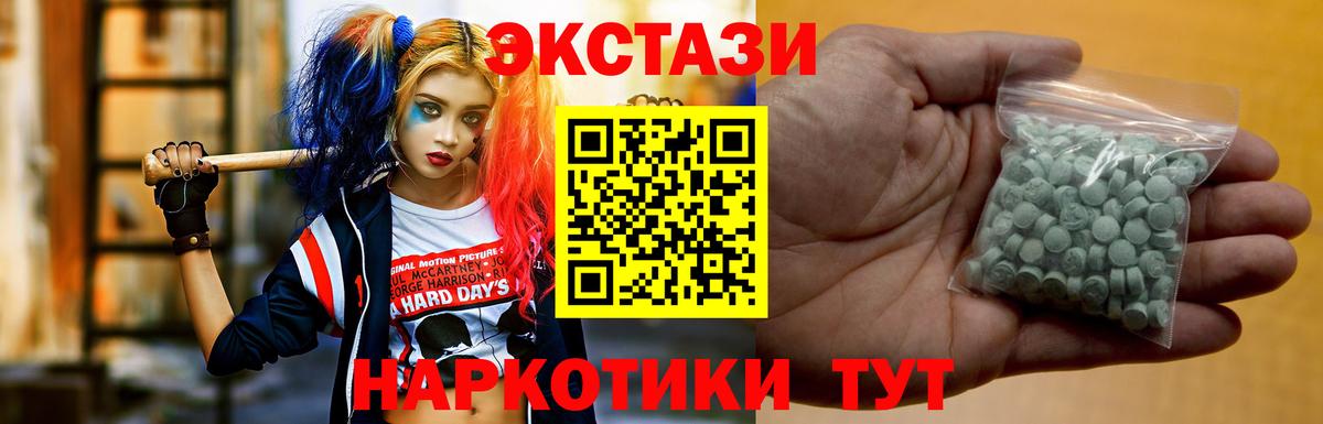 Ecstasy Philipp Plein Лянтор