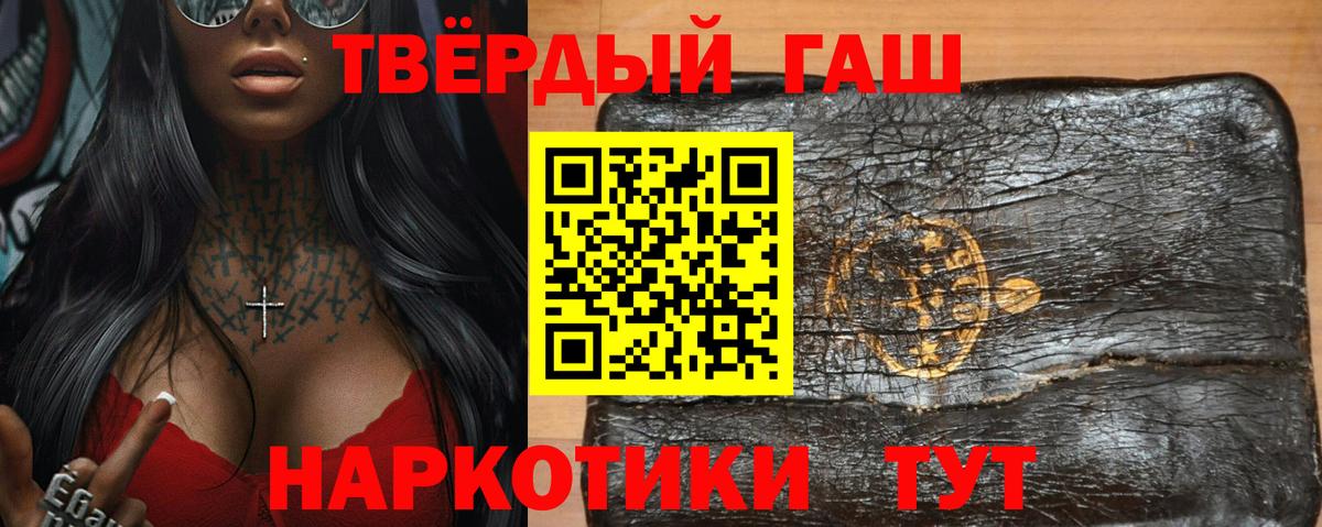 ГАШ гашик  ГАШ ice o lator  Вход с VPN  Лянтор 
