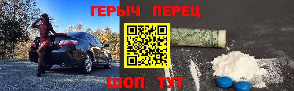 ГЕРОИН VHQ Лянтор