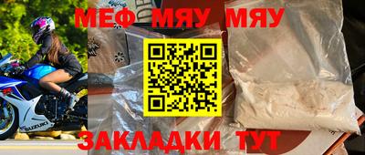 трава Ирбит
