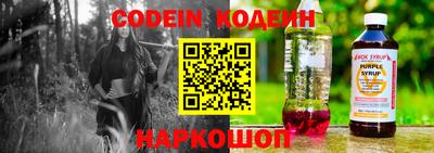 мескалин Ипатово