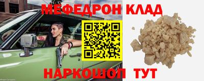 кокаин Изобильный