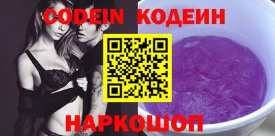 кокаин Изобильный