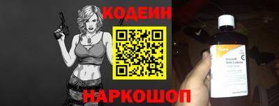 мескалин Ипатово