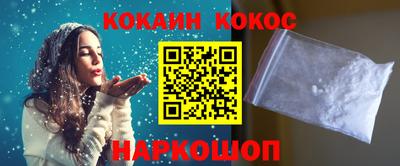 мескалин Ипатово