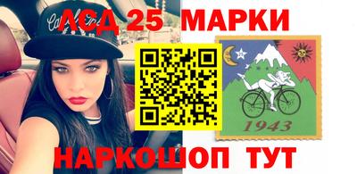 мескалин Ипатово