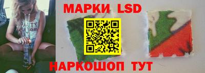 мескалин Ипатово