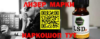 мескалин Ипатово