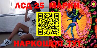 мескалин Ипатово