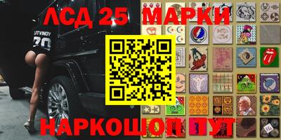 мескалин Ипатово