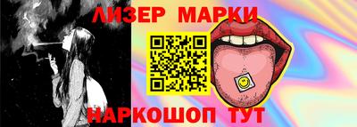 кокаин Изобильный