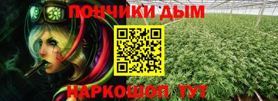 мескалин Ипатово