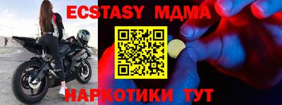 мескалин Ипатово