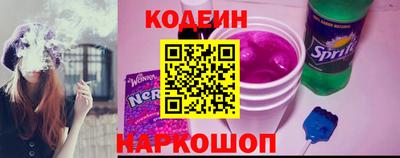 мескалин Ипатово
