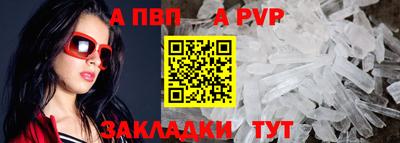 трава Ирбит