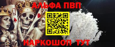 кокаин Изобильный