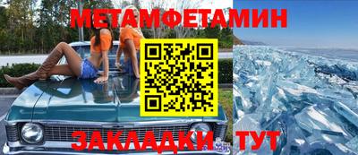 трава Ирбит