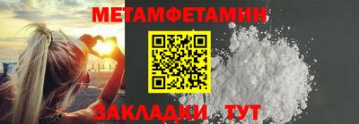 мескалин Ипатово