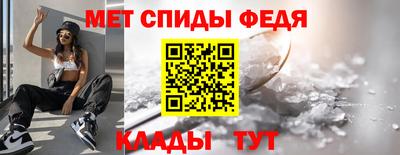 трава Ирбит