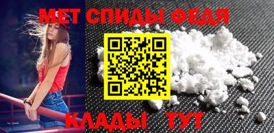 мескалин Ипатово
