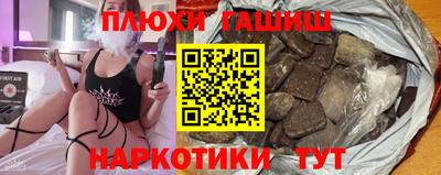 кокаин Изобильный