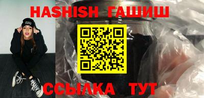 трава Ирбит