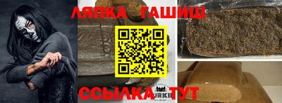 мескалин Ипатово