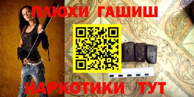 мескалин Ипатово