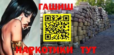 трава Ирбит