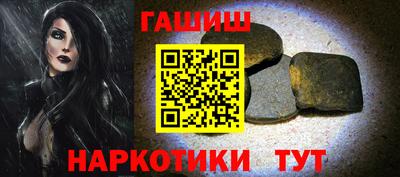 трава Ирбит