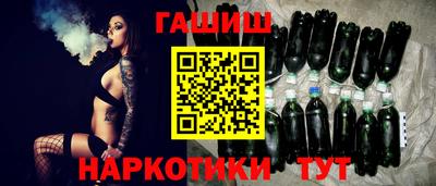 мескалин Ипатово