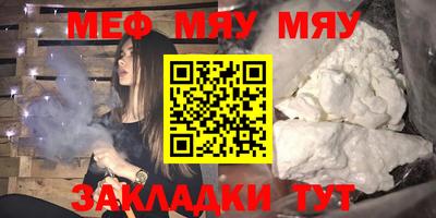 мескалин Ипатово
