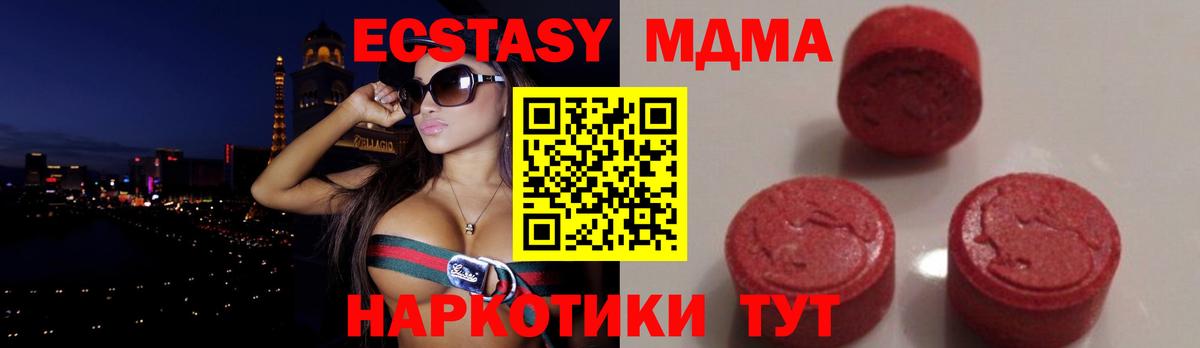 Меф МЯУ МЯУ кристаллы  МАРИХУАНА  ГАШИШ  ТГК  Кодеин  Меф МЯУ МЯУ  COCAIN  Лянтор  Вход с VPN 