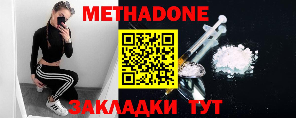 Конопля Лянтор
