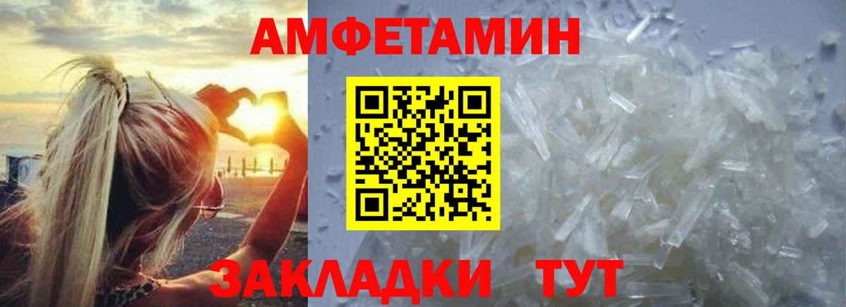 Первитин пудра Лянтор