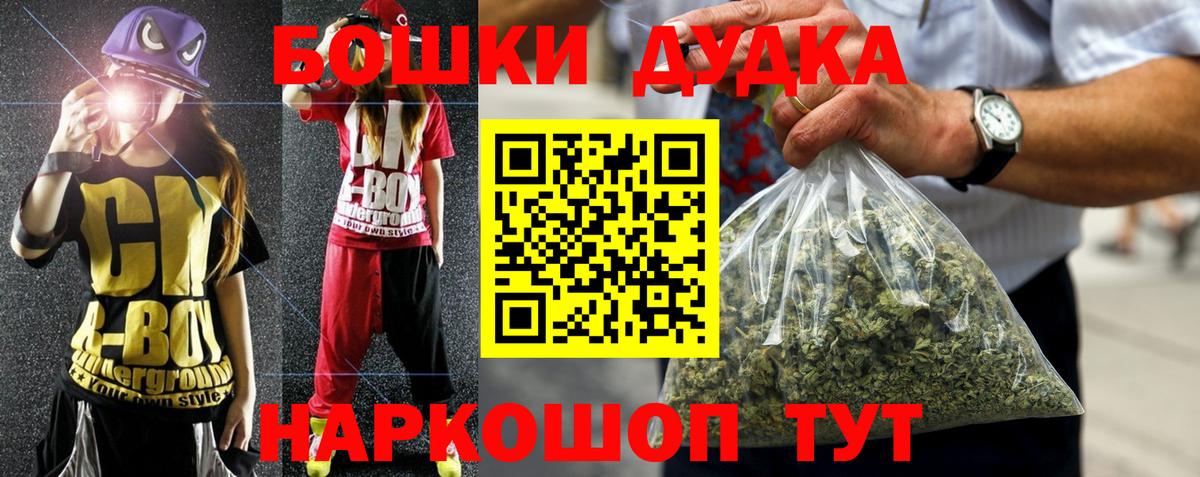 Марихуана MAZAR Лянтор