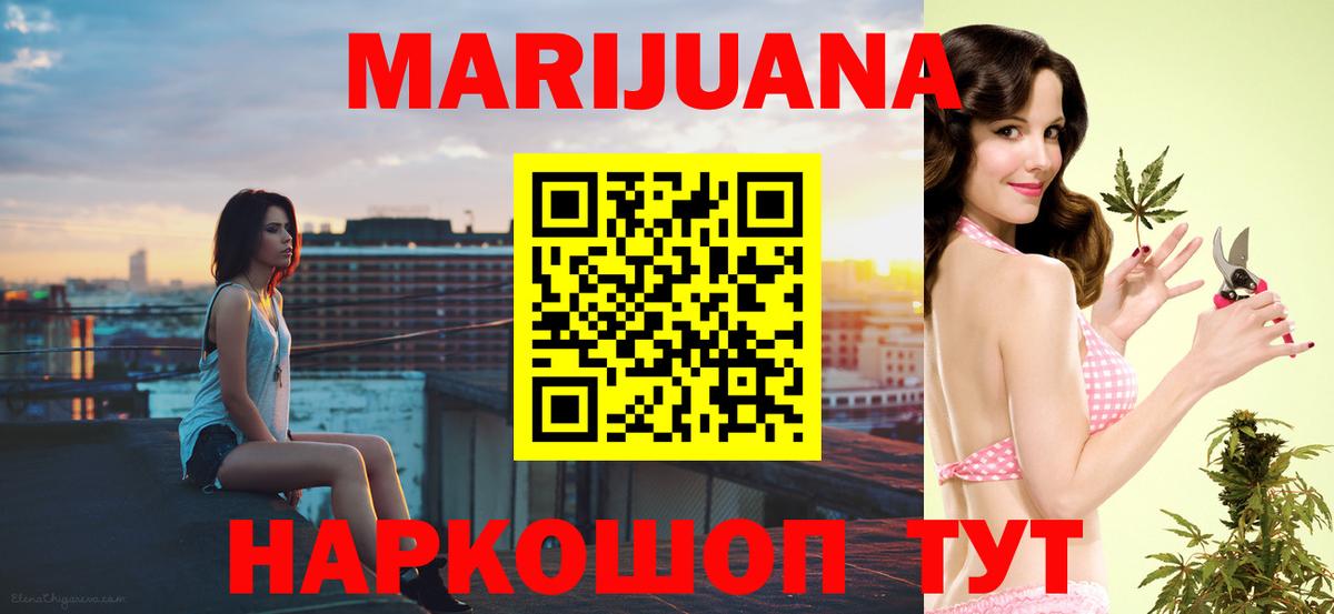Бошки Шишки Amnesia  Вход с VPN  Бошки Шишки сатива  Бошки марихуана SATIVA & INDICA  Лянтор 